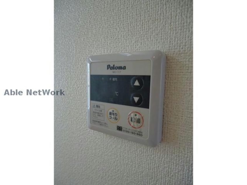  ミニヨン　ポルテ