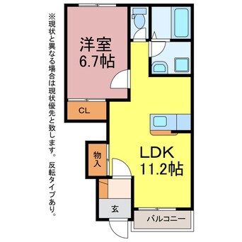 間取図 グリーンハイツ