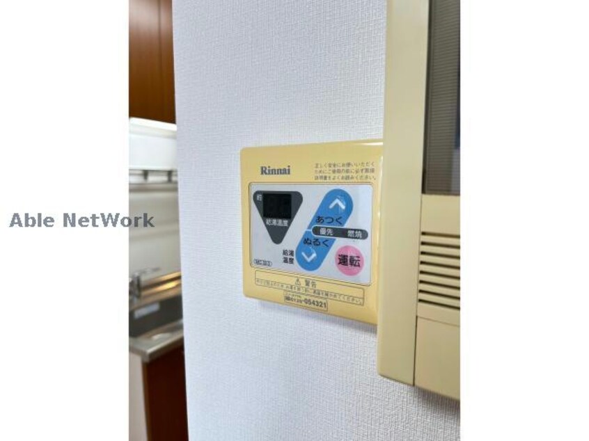  ミナミタウンスギ