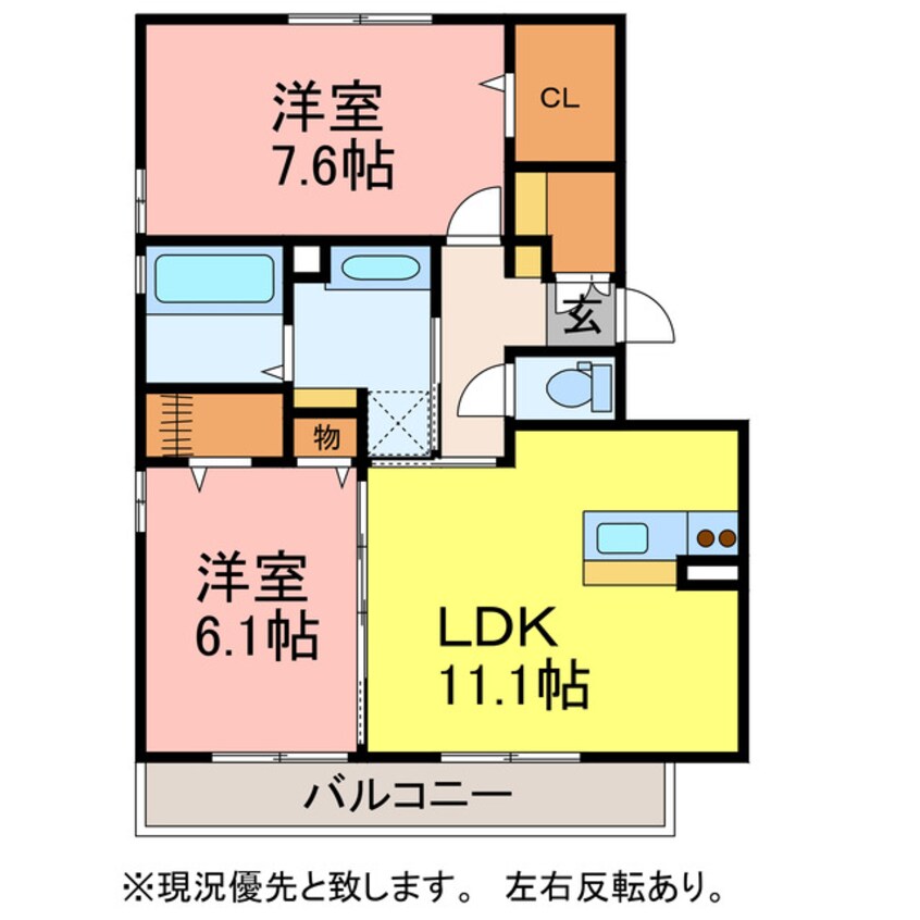 間取図 アルカンシエル