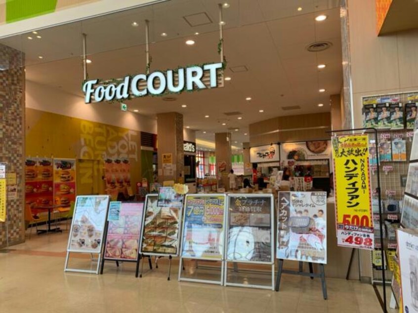 マクドナルド豊橋MEGAドン・キホーテ店(その他飲食（ファミレスなど）)まで451m アルカンシエル