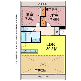 間取図 ルネス小松