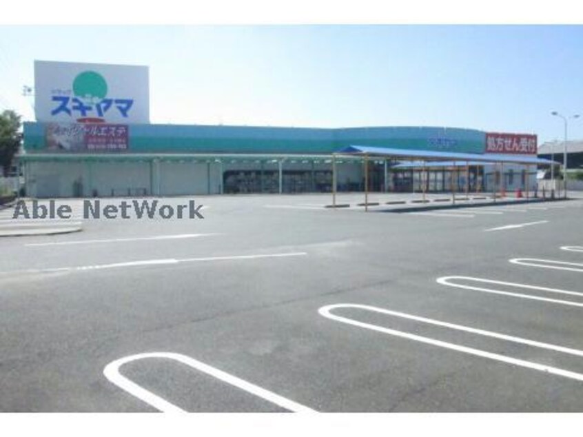 ドラッグスギヤマ三ノ輪店(ドラッグストア)まで529m シャルムメゾン向山三ノ輪