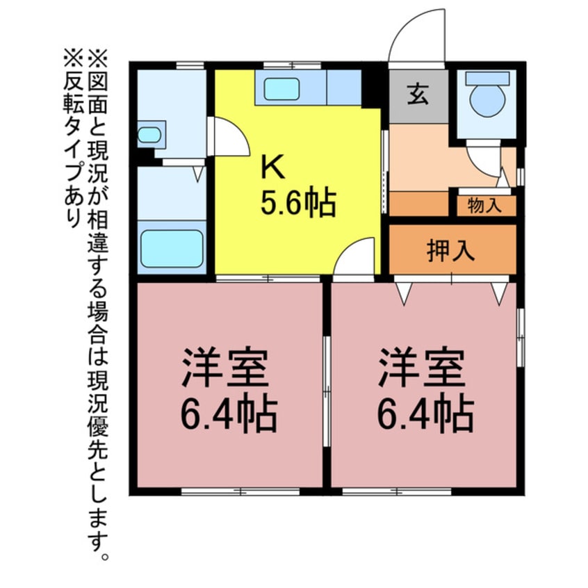 間取図 ロージナ中郷