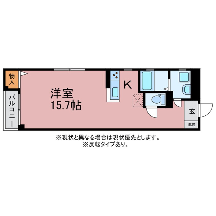 間取図 シェ・プランドゥール大国