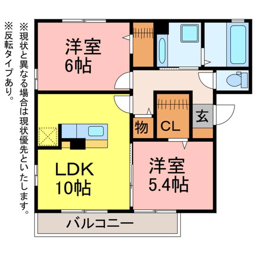 間取図 コンフォート（東幸町）