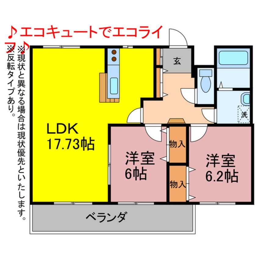 間取図 クレール弐番館