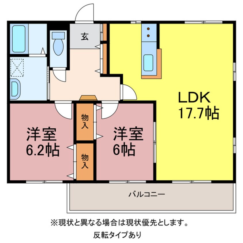 間取図 クレール弐番館