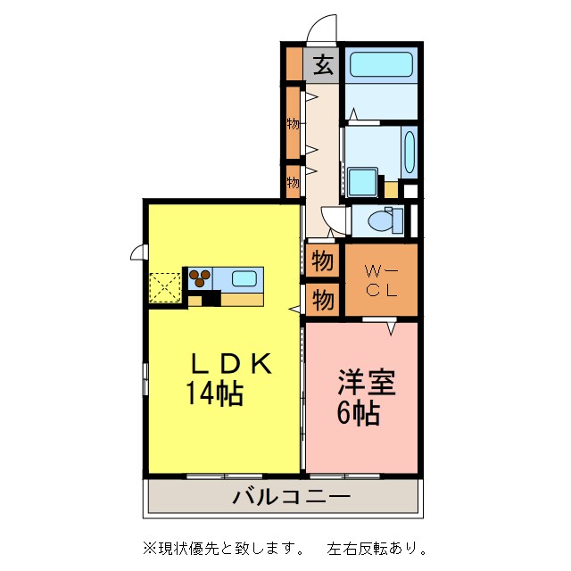 間取り図 たれいあ