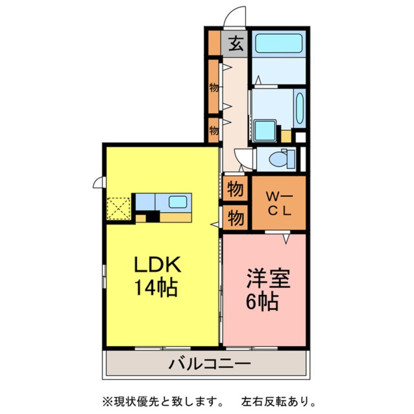 間取図 たれいあ