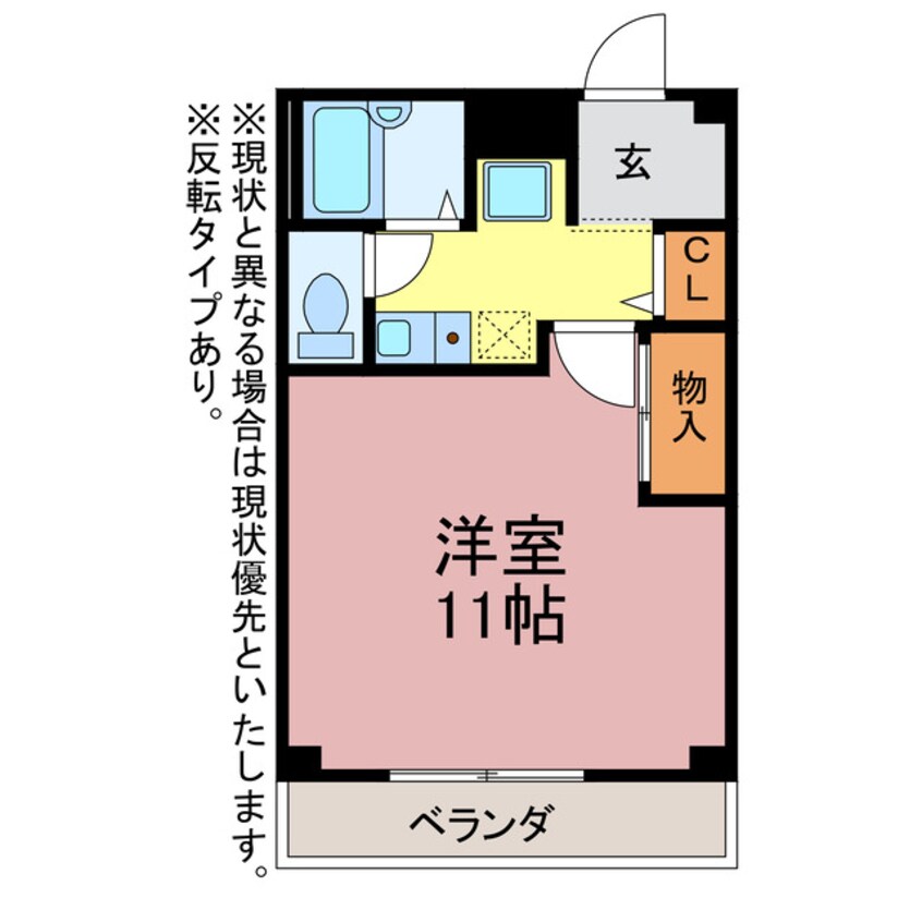 間取図 ファミール花田