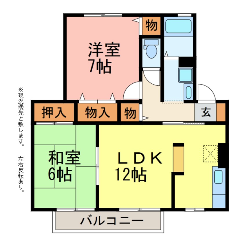 間取図 セジュールみなみ