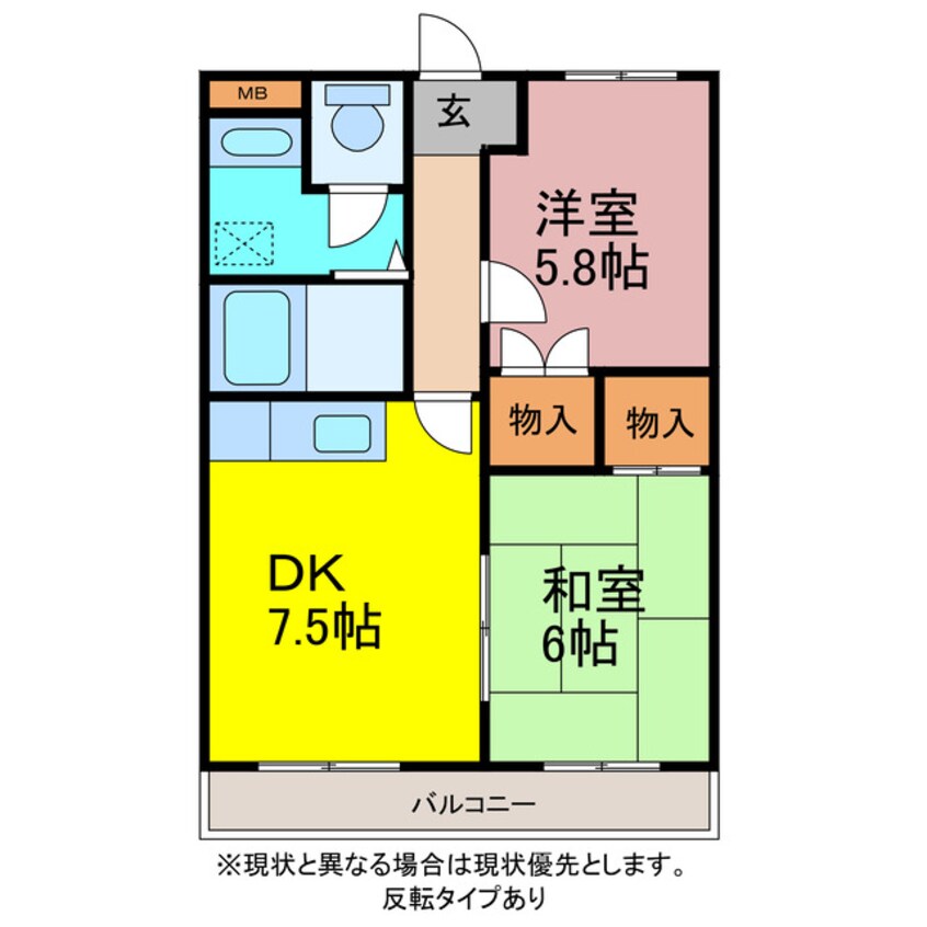 間取図 ウイングコート中浜タウン