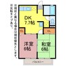 中浜ハイム 2DKの間取り