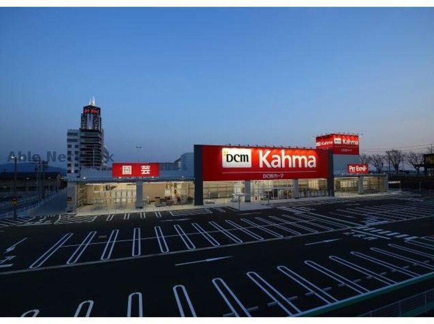 DCMカーマ豊川正岡店(電気量販店/ホームセンター)まで1035m グラスフルール