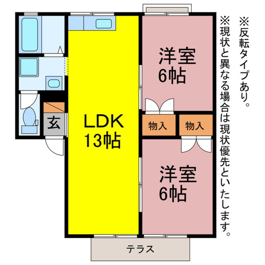 間取図 セジュールＡＳＡ　Ｃ棟