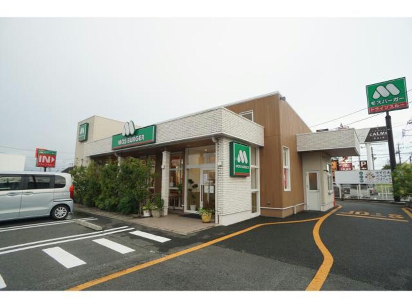 モスバーガー豊川正岡店(ファストフード)まで1558m セジュールＡＳＡ　Ｃ棟