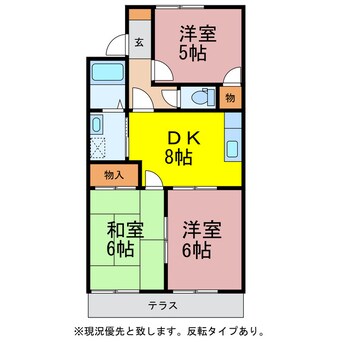 間取図 フレグランス三ツ相