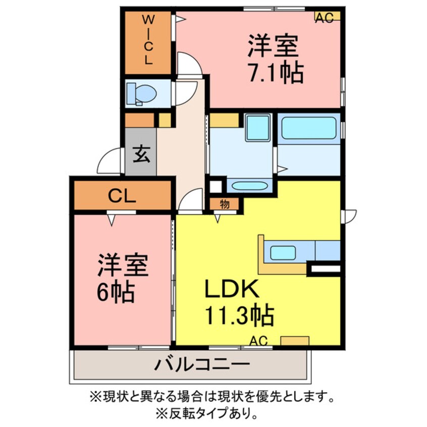 間取図 ラ・フィーネ東田　Ａ棟