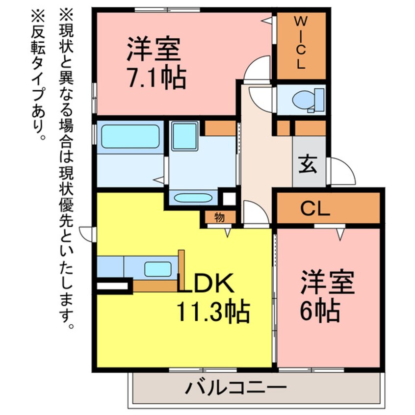 間取図 ラ・フィーネ東田　Ａ棟