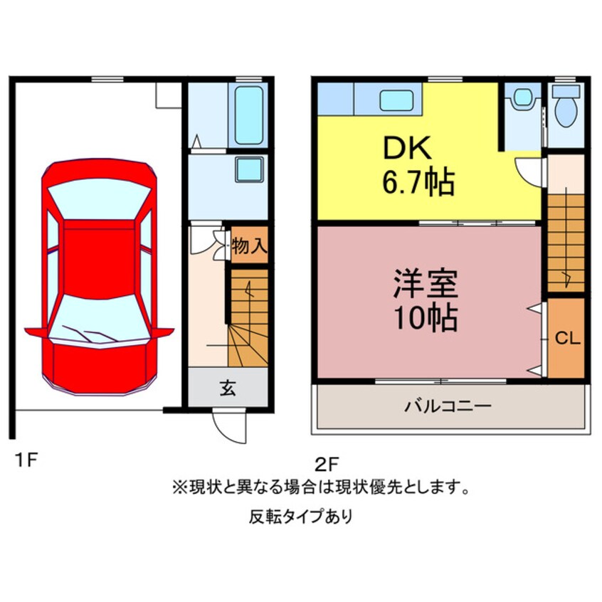 間取図 サンホークス