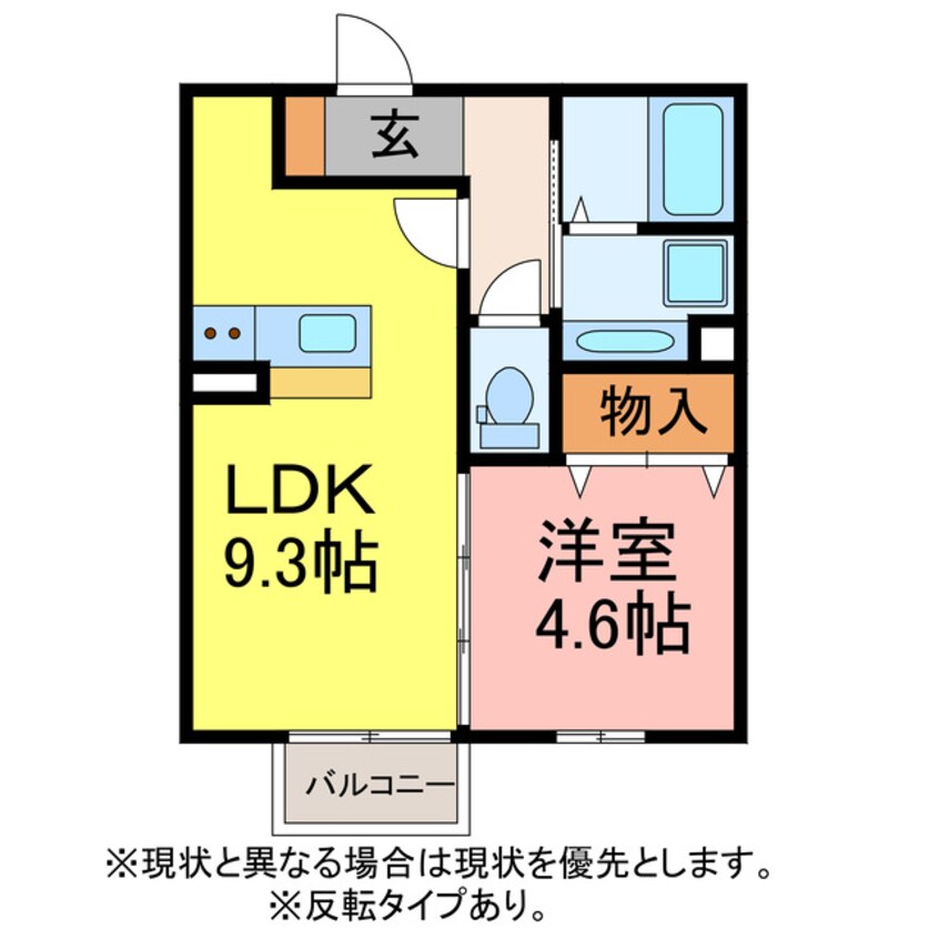 間取図 ぱるタウン　Ｃ棟