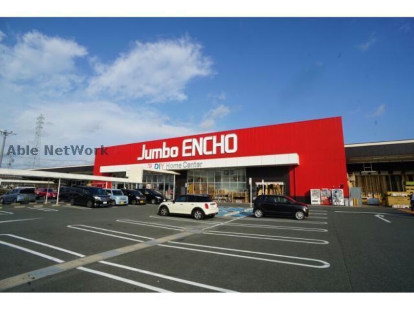 ジャンボエンチョー豊橋神野店(電気量販店/ホームセンター)まで321m セザンヌ神野新田ⅡⅢ