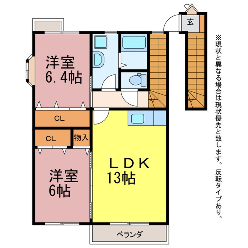 間取図 ベルバランセK 壱番館・弐番館