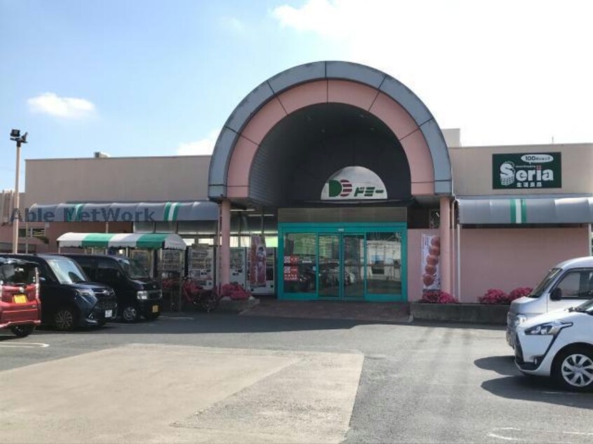 ドミー飯村店(スーパー)まで850m ＷＩＬＬ