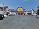 ゲオ豊橋岩田店(ビデオ/DVD)まで1851m D-room東岩田Ⅱ