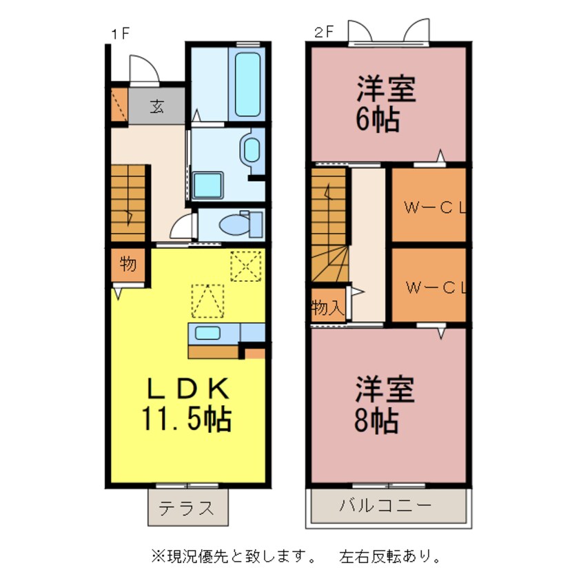 間取図 プレミール(佐藤）