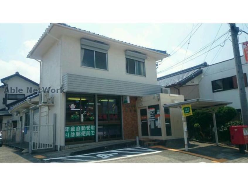 豊橋牧野郵便局(郵便局)まで993m プレミール(佐藤）