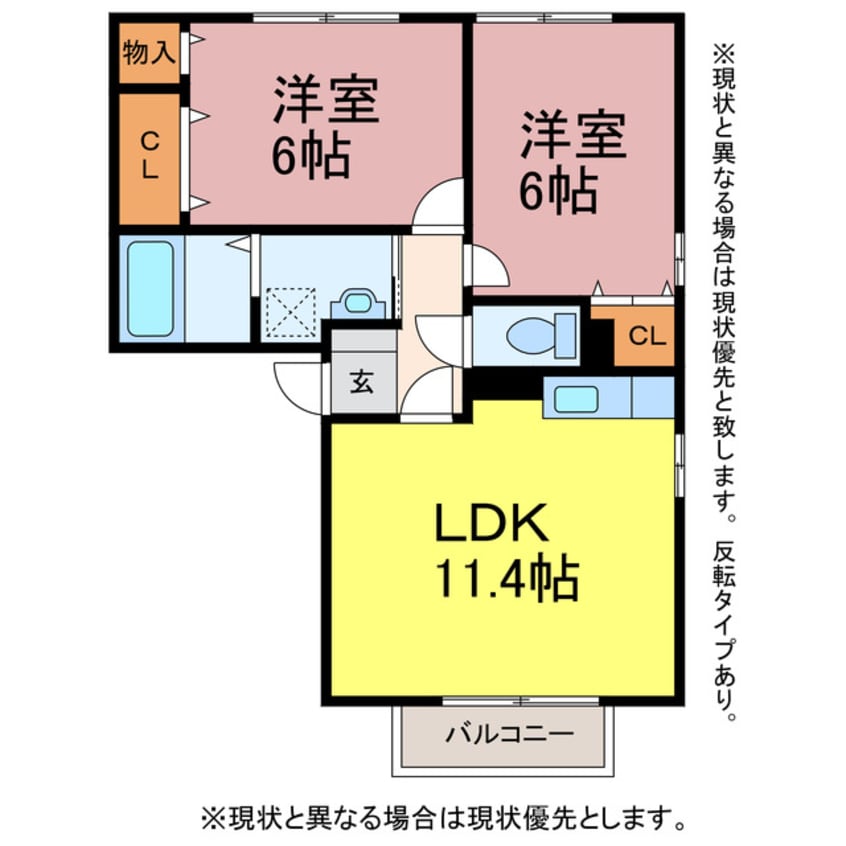 間取図 カーサヴェルデ