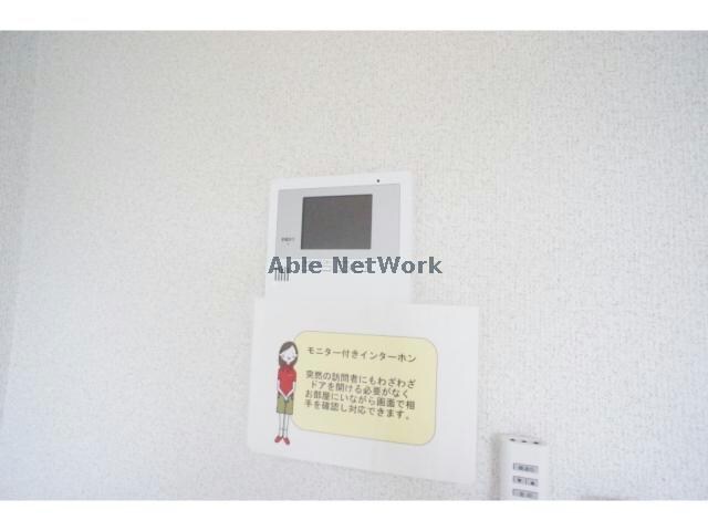 ※同型タイプです。 コーポポテト