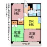 エリシオン馬見塚 3DKの間取り