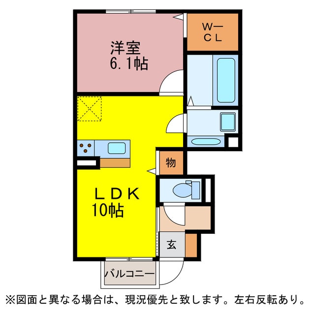 間取り図 よつ葉館・蒼い館・まほろ館・ほくと館