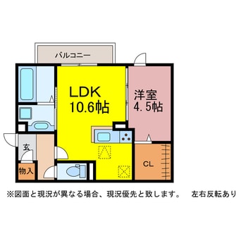 間取図 グランドール