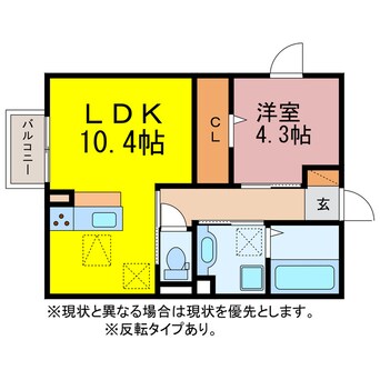 間取図 アスター若宮