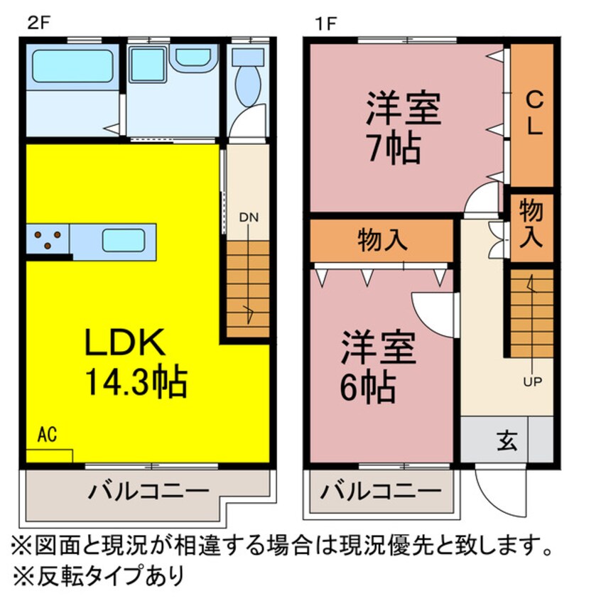 間取図 メリーゲート