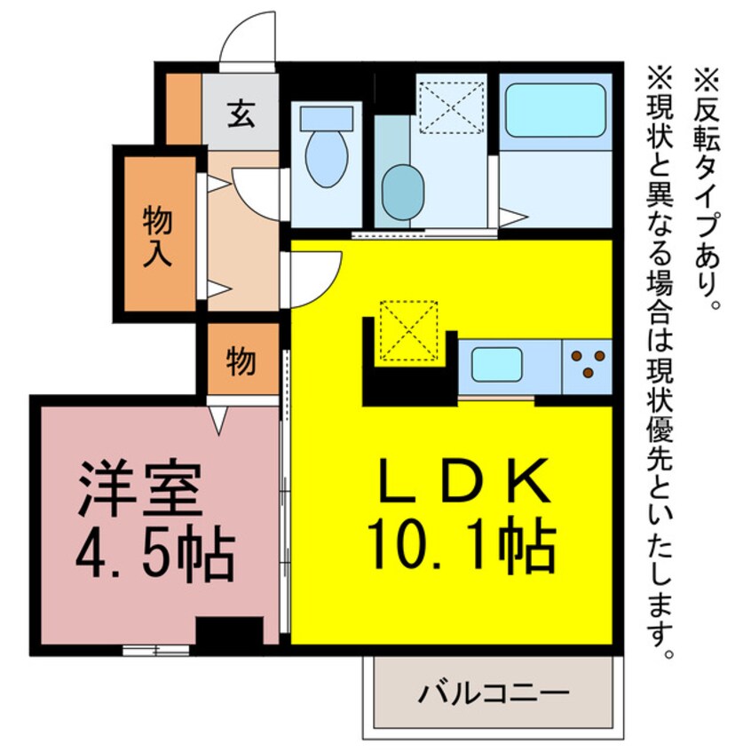 間取図 佳未