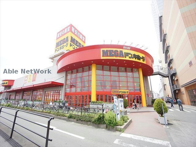 MEGAドン・キホーテ豊橋店(ディスカウントショップ)まで2669m グリーンステージ松井A.B.C