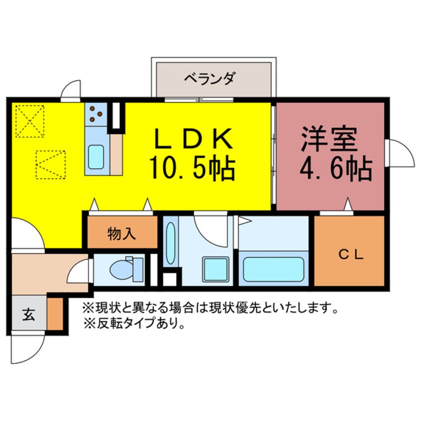 間取図 ランド花