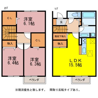 間取図 イーグル花田