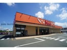 フードマーケットMom牛川店(スーパー)まで1223m ル　ブレ
