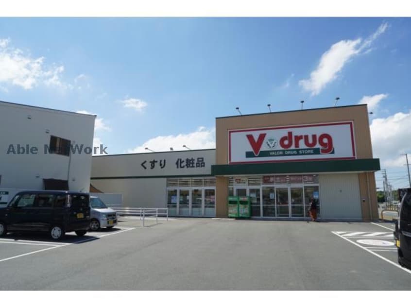 V・drug豊橋牛川店(ドラッグストア)まで732m ル　ブレ