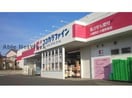 ココカラファイン小鷹野店(ドラッグストア)まで1076m ル　ブレ
