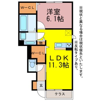 間取図 ルワンジュ