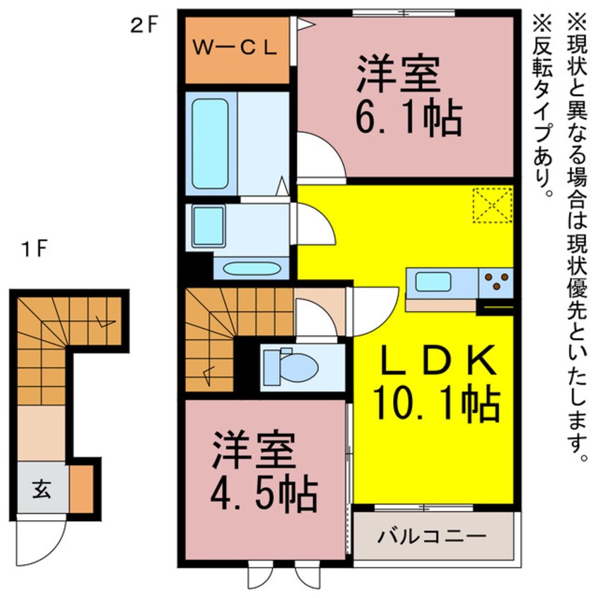 間取図 ルワンジュ