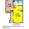 エレガンス天獏 1LDKの間取り