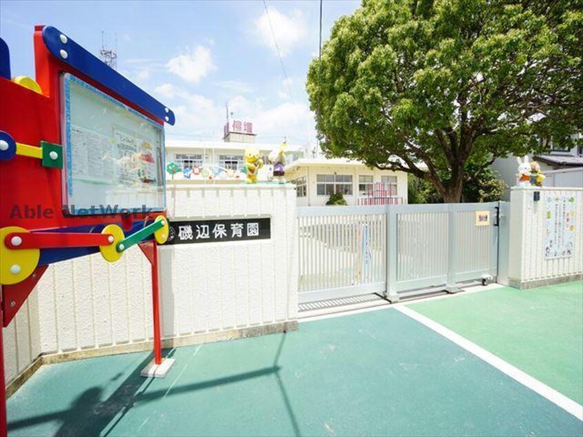 磯辺保育園(幼稚園/保育園)まで732m エレガンス天獏